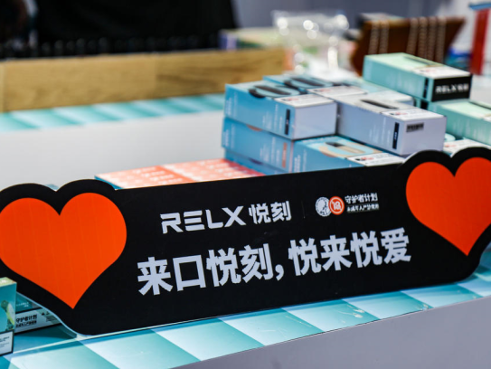 来自互联网思维的产品RELX悦刻电子烟