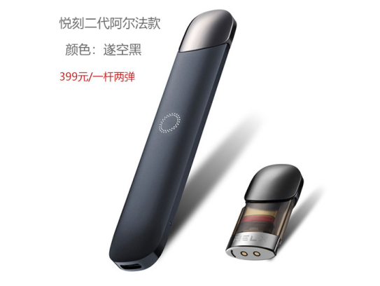 悦刻新国标青羽和幻影的杆子有什么差别？